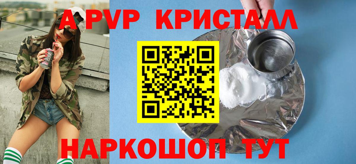 APVP СК Дедовск