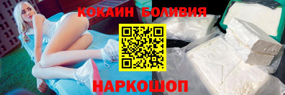 COCAIN Columbia Дедовск