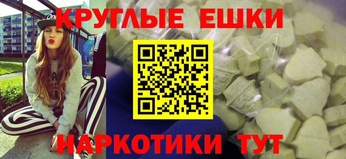 Дедовск  Ecstasy Cube  Вход с VPN  Экстази  где купить наркоту  Экстази таблы 