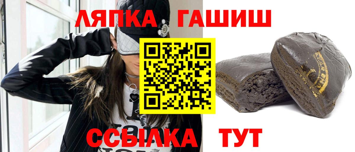 ГАШ Изолятор Дедовск