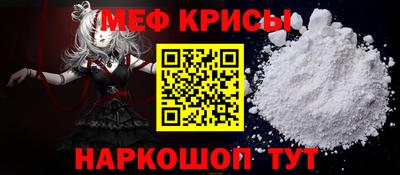 прущие грибы Ливны