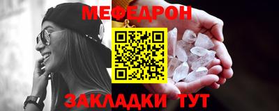 прущие грибы Ливны