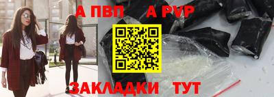 прущие грибы Ливны