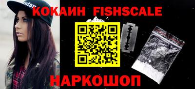 ПСИЛОЦИБИНОВЫЕ ГРИБЫ Лесосибирск