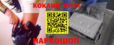 прущие грибы Ливны