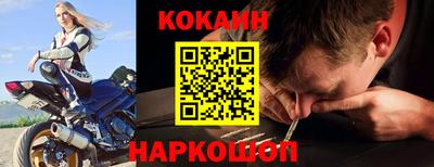 ПСИЛОЦИБИНОВЫЕ ГРИБЫ Лесосибирск