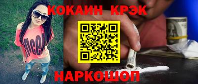 прущие грибы Ливны