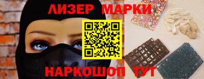 метадон Ликино-Дулёво