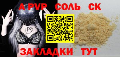 ПСИЛОЦИБИНОВЫЕ ГРИБЫ Лесосибирск