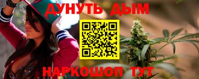 прущие грибы Ливны