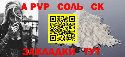 ПСИЛОЦИБИНОВЫЕ ГРИБЫ Лесосибирск