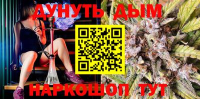 ПСИЛОЦИБИНОВЫЕ ГРИБЫ Лесосибирск