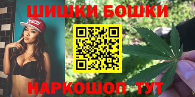 прущие грибы Ливны