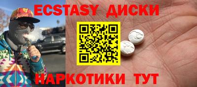 ПСИЛОЦИБИНОВЫЕ ГРИБЫ Лесосибирск