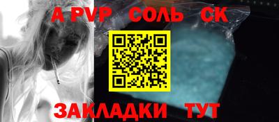 прущие грибы Ливны