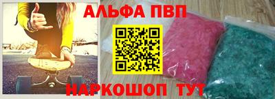прущие грибы Ливны