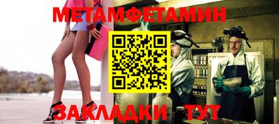 прущие грибы Ливны