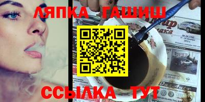 прущие грибы Ливны