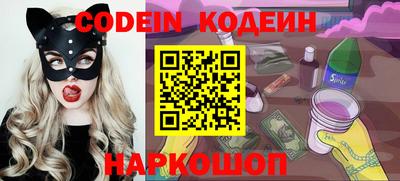 ПСИЛОЦИБИНОВЫЕ ГРИБЫ Лесосибирск