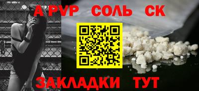 прущие грибы Ливны