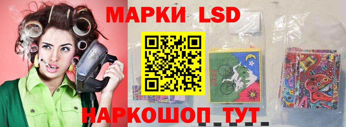 LSD-25 экстази ecstasy Дедовск