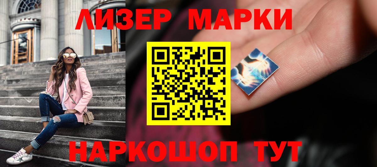 LSD-25 экстази кислота  Вход с VPN  LSD-25 экстази ecstasy  Дедовск 