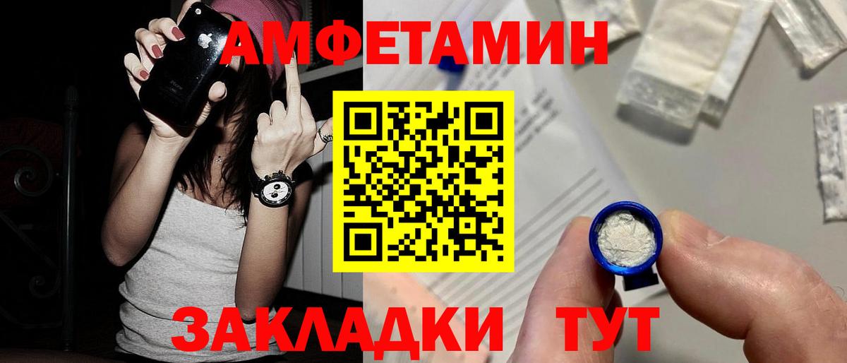 Метамфетамин витя Дедовск