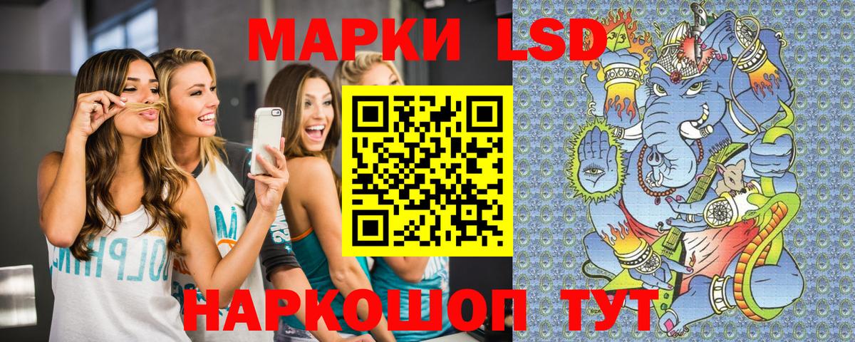 Дедовск  дарнет шоп  Марки N-bome 1500мкг  Вход с VPN  Марки N-bome 1500мкг 