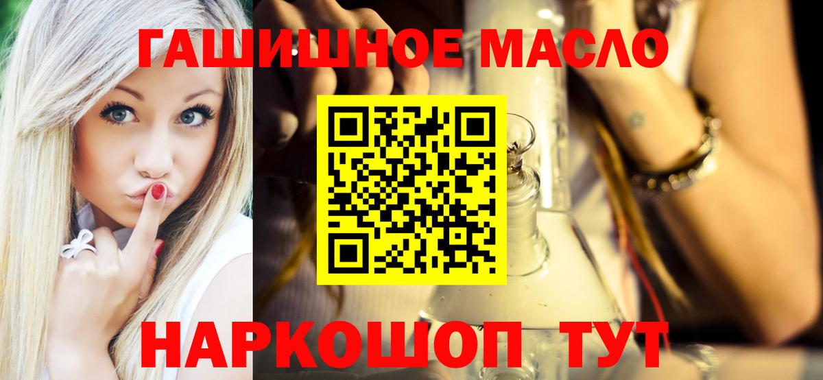 ТГК вейп Дедовск