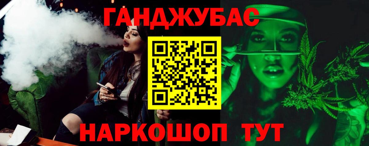 МАРИХУАНА Amnesia  Канабис THC 21%  Каннабис LSD WEED  Дедовск  Вход с VPN 